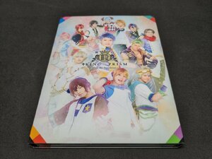 セル版 Blu-ray 舞台 KING OF PRISM / Over the Sunshine! / ed625