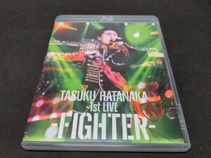 セル版 Blu-ray 畠中祐 / TASUKU HATANAKA 1st LIVE FIGHTER / ed623