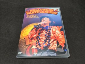 セル版 DVD 氷川きよし / ハロウィンパーティー コンサート2012 / ファンクラブスペシャルバージョン / ed703