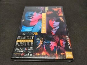 セル版 Blu-ray 未開封 真夜中乙女戦争 / 豪華版 / ed735