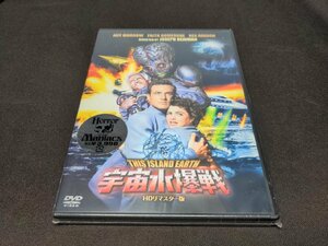 セル版 DVD 未開封 宇宙水爆戦 / HDリマスター版 / da575