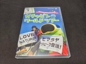 セル版 DVD ガチャピン ワールドツアー vol.2 / ダンテとヒマラヤにチャレンジ / ea637