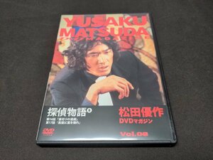 松田優作 DVDマガジン 8 / 探偵物語 8 / 16話,17話 / ea306