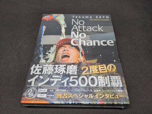 セル版 Blu-ray+DVD 未開封 佐藤琢磨 / Takuma Sato 2020 INDY500 CHAMPION No Attack No Chance / 2枚組 / ec694