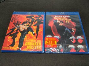 セル版 Blu-ray 未開封 ドランクイモンキー 酔拳 + 酔拳2 / 2本セット / eb300