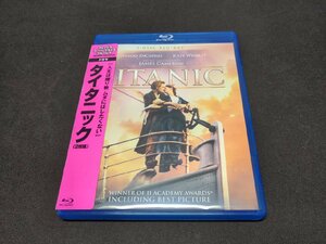 セル版 Blu-ray タイタニック / 2枚組 / eb307