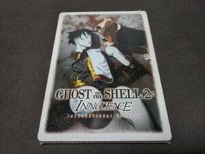 セル版 DVD 未開封 GHOST IN THE SHELL 2 INNOCENCE INTERNATIONAL VER. / イノセンス インターナショナルバージョン / eb148