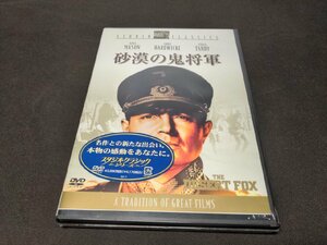 セル版 DVD 未開封 砂漠の鬼将軍 / eb165