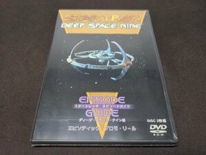  cell version DVD unopened Star Trek episode guide / deep * Space *na in compilation epi so Dick * promo * reel / 2 sheets set / ec593