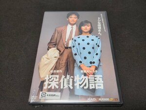 セル版 DVD 未開封 探偵物語 / ec570