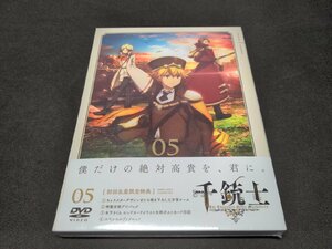 セル版 DVD 未開封 千銃士 vol.05 / ec509