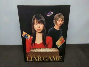 セル版 DVD ライアーゲーム DVD BOX / ec396