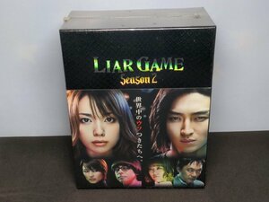 セル版 DVD 未開封 ライアーゲーム シーズン2 DVD-BOX / 初回限定版 / ec392