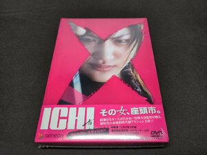 セル版 DVD 未開封 ICHI プレミアム・エディション / ec422