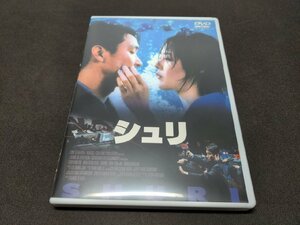 セル版 DVD シュリ / ec330