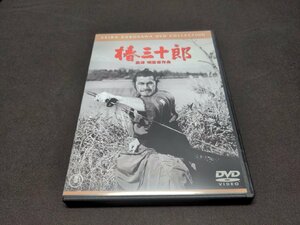 セル版 DVD 椿三十郎 / 黒澤明 / ec385