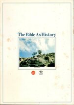 映画パンフレット　「歴史としての聖書」　聖書に描かれた様々な事柄を実際の出来事として検証していく、というドキュメンタリー　1978年_画像2
