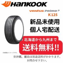 235/40R18　【新品】 ハンコック K125　【送料無料】 サマータイヤ　2022年製造_画像1