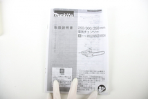 【動作OK】makita M503 マキタ 300mm 電気チェンソー チェンソー 電気工具 005JHAJO30_画像5