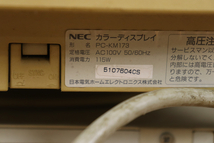 NEC PC-KM173 PC-9801DA7 カラーディスプレイ パーソナルコンピューター パソコン キーボード マウス 付き 005JGMJO47_画像5