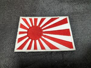 旭日旗 ワッペン　ベルクロ　サバゲー　装備 国旗 大日本帝国 刺繍 日の丸