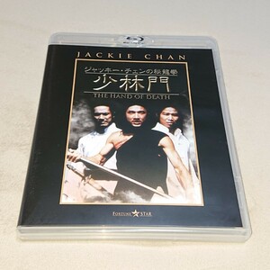 ジャッキー・チェンの秘龍拳/少林門 Blu-ray ジャッキー・チェン