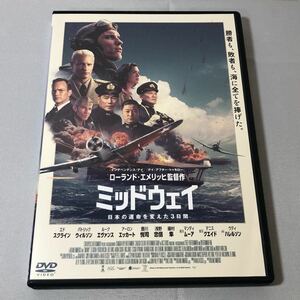 送料無料 DVD ミッドウェイ MIDWAY ローランド・エメリッヒ 監督 レンタル落ち