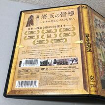 送料無料 DVD 翔んで埼玉 二階堂ふみ GACKT レンタル落ち_画像3