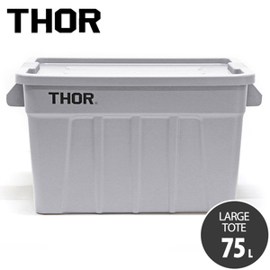 収納BOX THOR LARGE TOTE DC 75L ライトグレー フタ付き スクエア 収納 コンテナ 大容量 人気 TRUS