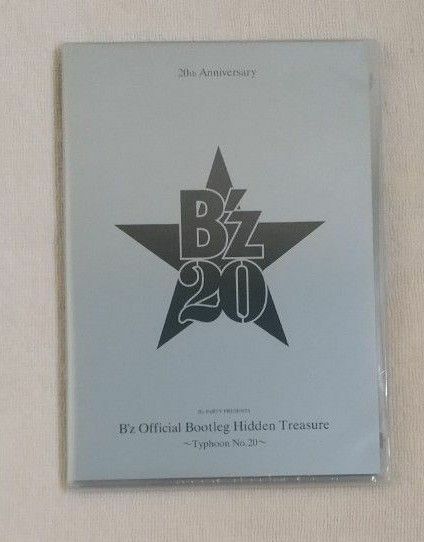 【新品未開封】B'z 20周年記念 FC限定 DVD Official Bootleg Hidden Treasure 