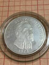 【パナマ銀貨　131.7g】パナマ　SIMON　BOLIVAR シモン・ボリバール　20バルボア銀貨1973年【新品】_画像1