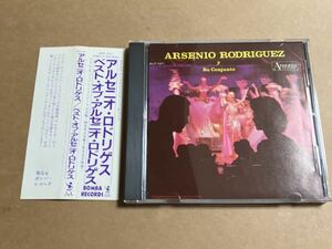 CD ARSENIO RODRIGUEZ / ベスト・オブ・アルセニオ・ロドリゲス BOM3001 盤面キズ多い