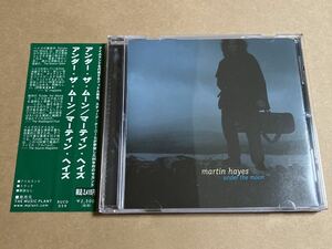 CD MARTIN HAYES / アンダー・ザ・ムーン RUCD059 マーティン・ヘイズ UNDER THE MOON アイルランド フィドル 元々国内ライナー無し