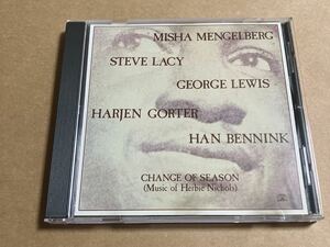 CD MISHA MENGELBERG: STEVE LACY : GEORGE LEWIS : HARJEN GORTER : HAN BENNINK / CHANGE OF SEASON SN1104CD スティーヴ・レイシー