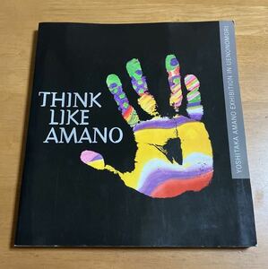 図録 天野喜孝 / THINK LIKE AMANO 1998年9月29日 第1版発行 YOSHITAKA AMANK EXBITION IN UENONOMORI 表紙にスレ、傷みあり