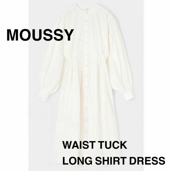 MOUSSY【WAIST TUCK LONG SHIRT DRESS】