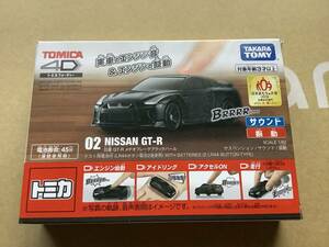 タカラトミー　トミカ4D　02 日産GT-R メテオフレークブラックパール　動作確認済み