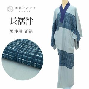  long kimono-like garment for man silk recycle long kimono-like garment brand new ss1505b kimono .. time 