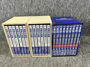 DVD-BOXまとめセット 世界の船旅 ワールドクルーズ 飛鳥Ⅱ 絶景世界紀行 全巻 世界一周クルーズ 地球 映像 DVDボックス 旅行 