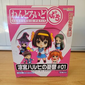 涼宮ハルヒの憂鬱#01　ねんどろいどぷち　全10種類+シークレット1種　12箱入り　グッドスマイルカンパニー 可動フィギュア