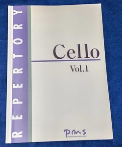 ヤマハ音楽教室教本 CELLO REPERTORY VOL.1 [ヤマハ音楽振興会] 中古