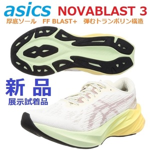 27cm最後新品展示 ノヴァブラスト3 NOVABLAST3 ノバブラスト トレーニング ジョグ レース バウンス 厚底ソール FF BLAST+ 弾むトランポリン