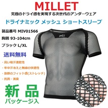 最後新品即決 L/XL 胸囲93-104cm 吸汗 速乾 抗菌 消臭 MILLET ミレー DRYNAMIC MESH ドライナミック メッシュ ショートスリーブ MIV01566黒_画像1