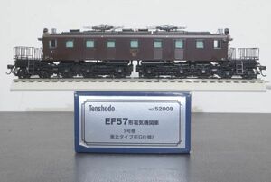 天賞堂 EF57形 1号機 電気機関車 東北タイプ EG仕様 52008