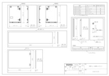 残り1台！！＜TOTO＞背面ウォール収納キャビネット（型番：UGW101 ＃EM）【未使用アウトレット品】_画像6