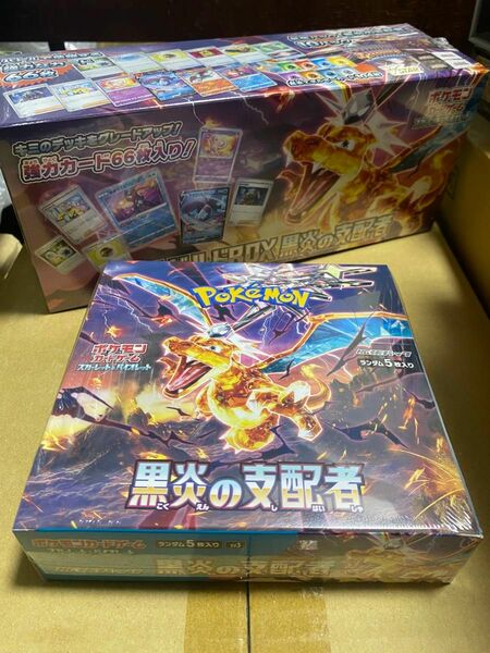 ポケモンカードゲーム　スカーレット&バイオレット　黒炎の支配者+デッキビルドBOX