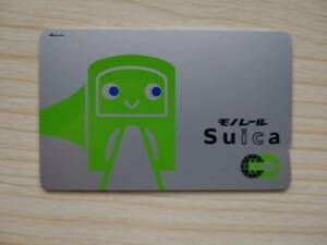 【期限切れ】東京モノレール　モノレールSuica　スイカ　デポのみ　交通系ICカード