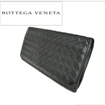 ボッテガヴェネタ　BOTTEGA VENETA　Made in ITALY　札入れのみ　長財布　メンズ　レディース　男女兼用　イントレチャート　ブラック　_画像2