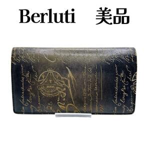 ベルルッティ カリグラフィ レザー 長財布 ブラック 二つ折り パティーヌの画像1