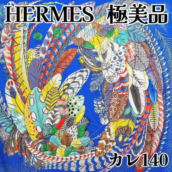 エルメス カレ140 Plumes en Fete カシシル カレジェアン